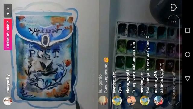 Метал, ржавчина, дерево акварелью смотреть онлайн