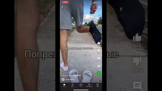 Америка VS Красноярск. А что выберешь ты? смотреть онлайн