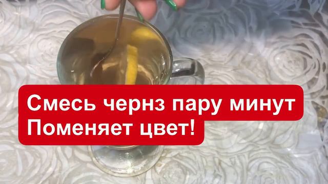 Рассасывает Тромбы, Закупорки Сосудов Не Будет! От Недугов смотреть онлайн