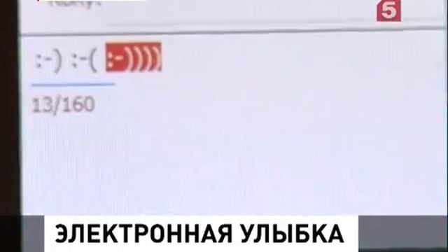 Смайлику 30 лет смотреть онлайн