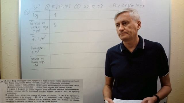 Математика ЕГЭ-2024. Вариант 19 из сборника И.В. Ященко "36 вариантов заданий". Профильный уровень. смотреть онлайн