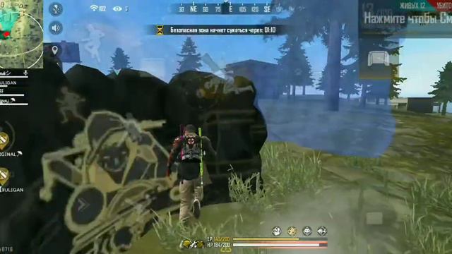 Я взлетаю как ракета🔥🚀 смотреть онлайн