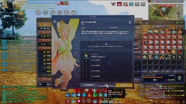 Black Desert Online New Fairy Showcase смотреть онлайн