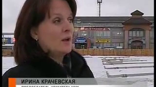 Ремонт автостанции смотреть онлайн