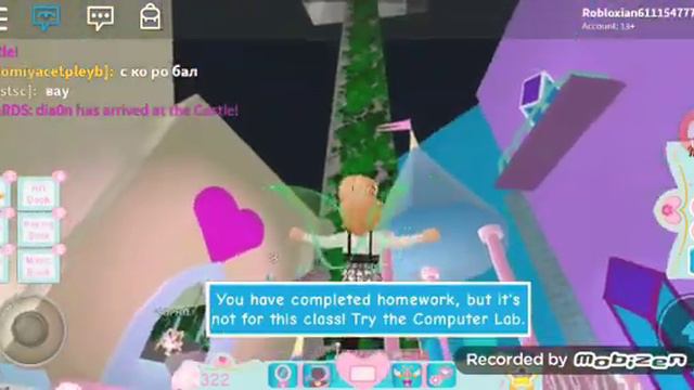 Играю в роблокс школа веи принцес и русалок смотреть онлайн