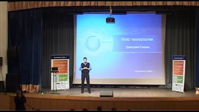Выступление перед студентами МГТУ смотреть онлайн