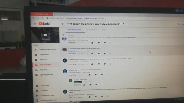 Что такое "Не везёт и как с этим бороться" PS смотреть онлайн