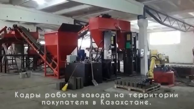 ЗСО Добрыня - отзыв о компании. Производство гипер прессованного лего кирпича. смотреть онлайн