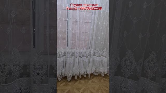 КАК СКРЫТЬ БАТАРЕИ ПРИ ПОМОЩИ ТЮЛЯ, ЧАСТЬ 2. НЕЖНЫЙ БЕЛЫЙ ТЮЛЬ С ЮБОЧКОЙ ПЛИССЕ . смотреть онлайн