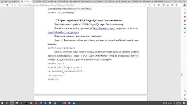 Лекція 4 – Фізичне моделювання даних та системи керування реляційними базами даних смотреть онлайн