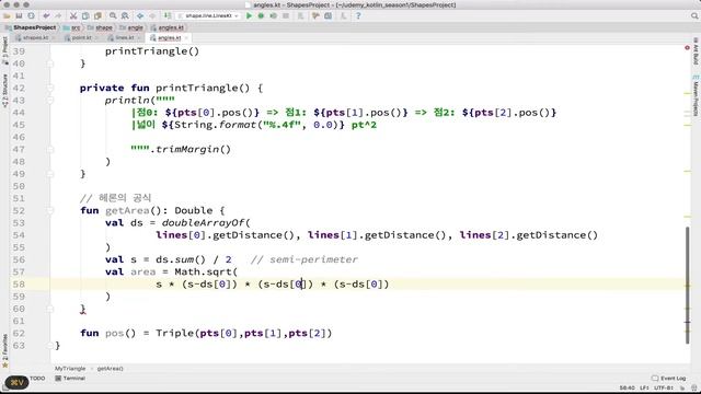 6-9 kotlin 도형: 삼각형(init delegation, mapTo() : Triangles) (하) | 코틀린 비기너 프로그래밍 (휴먼코딩) смотреть онлайн