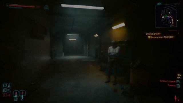 Как завести кошку в Cyberpunk 2077 смотреть онлайн