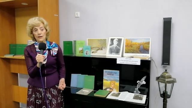 Мочальникова Л А Не жалею, не зову, не плачу видео прочтение стихотворений С Есенина смотреть онлайн