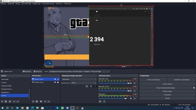 КАК СДЕЛАТЬ СЧЁТЧИК ПОДПИСЧИКОВ НА ПРОЗРАЧНОМ ФОНЕ В OBS STUDIO смотреть онлайн