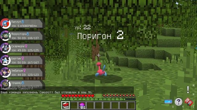СОБЕРИ КОМАНДУ ПОКЕМОНОВ ДЛЯ БИТВЫ С УЛЬТИМАТНЫМ ПОКЕМОН БОССОМ! ПИКСЕЛЬМОН ЛАКИ БИТВА В МАЙНКРАФТ смотреть онлайн