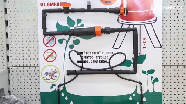 Всё о капельном поливе для дачи и огорода. Стройпарк смотреть онлайн