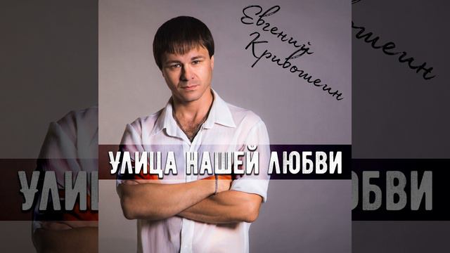 Скрипка-мечта смотреть онлайн