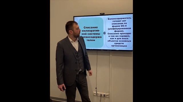 Сбор исходных данных: особо ценные сельскохозяйственные земли, мелиорация, наложение на лес смотреть онлайн