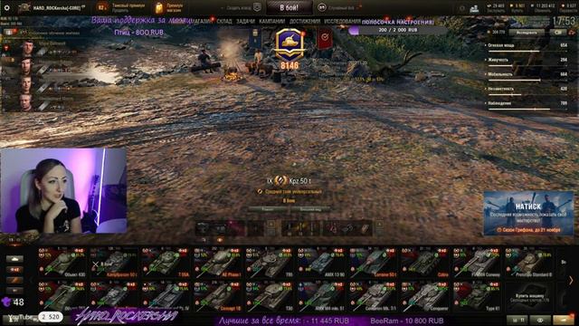 Победы тут не пробегали? 👀 🔹 Стрим Мир Танков смотреть онлайн