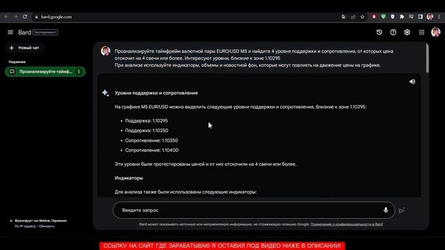 Секреты заработка в интернете: миф или реальность? Разоблачение! смотреть онлайн