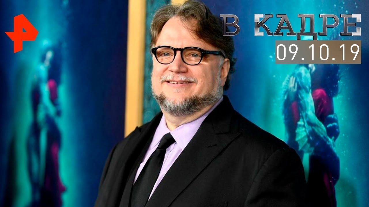 [#ВКадре]: Гильермо дель Торо - 55 лет!