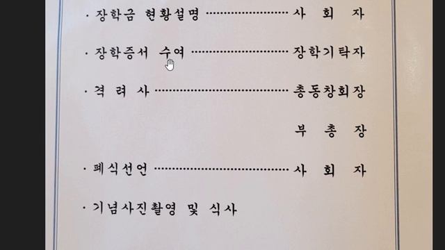 Любииизучай 28 - читаем план церемонии