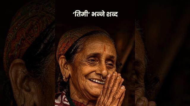 Namaste Vs Namaskar | Meaning Of Namaste