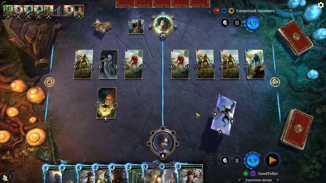 The Elder Scrolls: Legends. Остров безумия, акт 1 (эпизод 1) смотреть онлайн