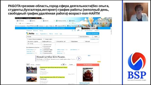 Работа В Viber и WhatsAPP - ПРИГЛАШАЕМ в бизнес-систему смотреть онлайн