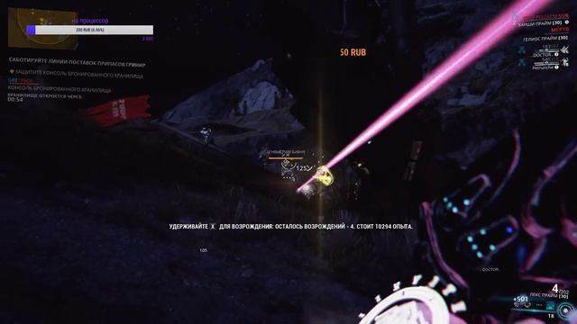 Warframe ловля рыбы и прочее смотреть онлайн