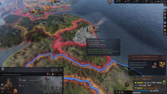 Пытаемся в: Crusader Kings III (Ep 2) Единая Швеция ! смотреть онлайн