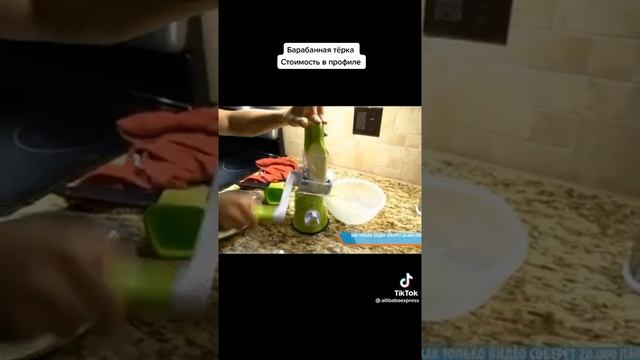 Барабанная терка, верный и качественый помощник на кухне. ? купить тут ➡️ https://ali.ski/LUEDfF смотреть онлайн