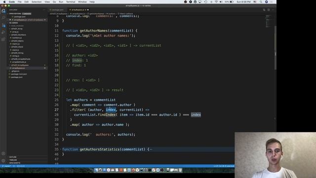 RS School Basics - s01e07 - Array Bypass смотреть онлайн