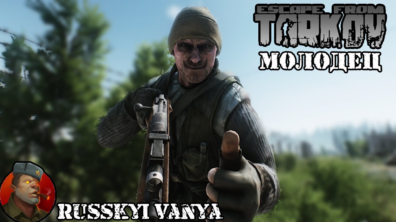 Escape From Tarkov - Я Лох ( EFT - My Mistake ) смотреть онлайн