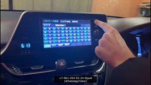 Смотрим ERC код NSZT-W66T, Код разблокировки магнитолы NSZT-W66T