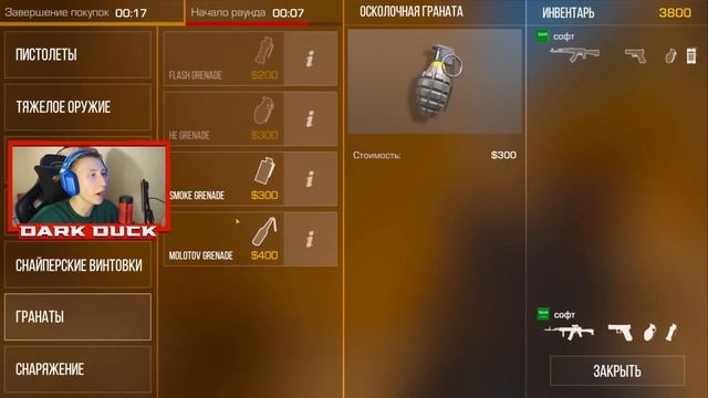 КАЛИБРОВКА ЛЕГИТ С ДЕВУШКОЙ ДО ЛЕГЕНДЫ В СТАНДОФФ 2? | ПОЛУЧИЛ ГЛОБАЛА В НАПАРНИКАХ И БЫЛ В ШОКЕ?!? смотреть онлайн