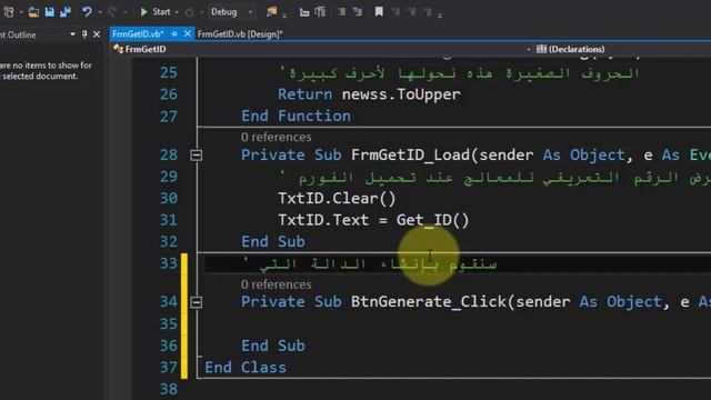 3- كيفية توليد مفتاح تفعيل اعتمادا على رقم المعالج Key Generator смотреть онлайн