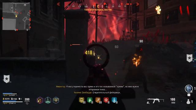 Call Of Duty: Vanguard | Zombies ► Shi No Numa смотреть онлайн