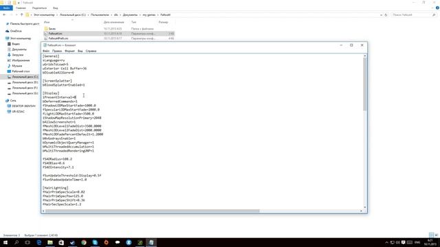 как повысить Fps в FALLOUT 4 (отключить вертикальную синхронизацию) смотреть онлайн