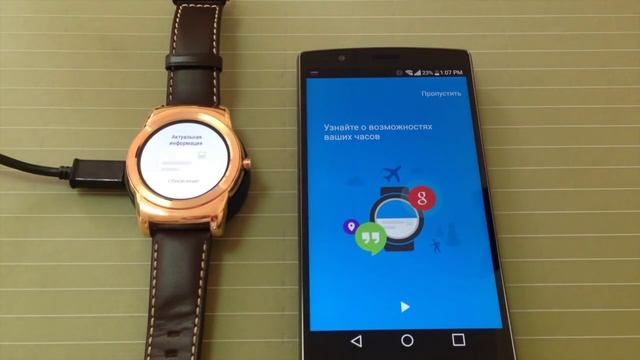 LG Watch Urbane: синхронизация с LG G4 смотреть онлайн
