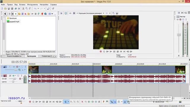 5#. Как разделить видео на аудио и видео дорожки в Vegas Pro смотреть онлайн