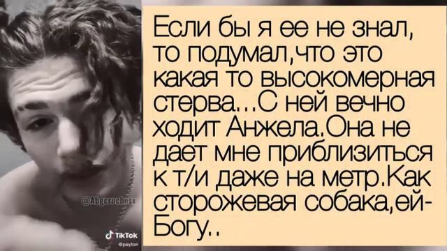 //Сводный брат//88-89-90 серия//P.s.Подпишись позязя🥺❤ смотреть онлайн