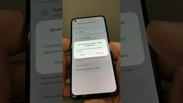 Realme 10 8/128 смотреть онлайн