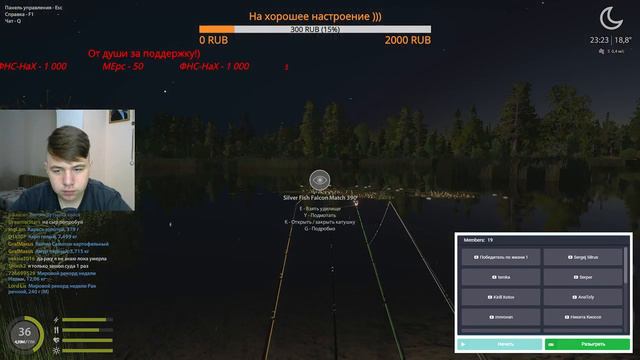 Русская Рыбалка 4 🐟 | | Медвежка ожила? | | Розыгрыши!! смотреть онлайн