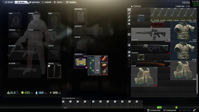Escape From Tarkov / Побег из тапкова