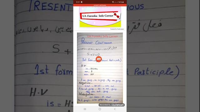 Present Continuous tense /Complete explanatio смотреть онлайн
