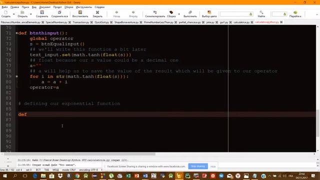 Calculator in Python смотреть онлайн