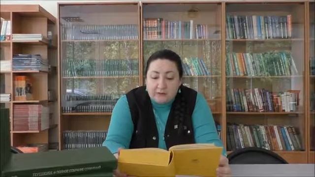 Сотрудники Центральной библиотеки читают стихи Пушкина смотреть онлайн