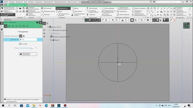 Создание детали в компас 3D смотреть онлайн