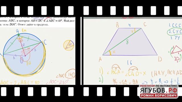Ягубов.РФ — СЕМИНАРЫ С УЧЕНИКОМ 9-ГО КЛАССА (АРТУР) В 2017 ГОДУ ◆ №13.68 смотреть онлайн
